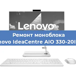 Замена разъема питания на моноблоке Lenovo IdeaCentre AIO 330-20IGM в Самаре
